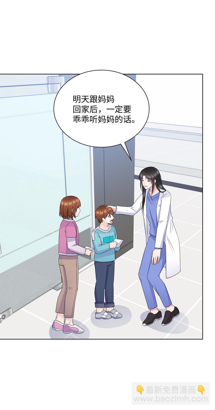 33 教授的心意49