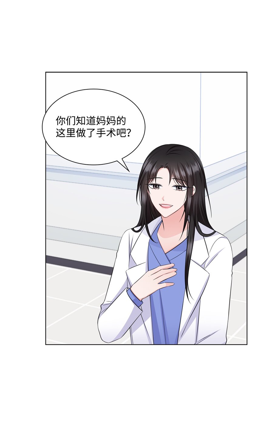 33 教授的心意54