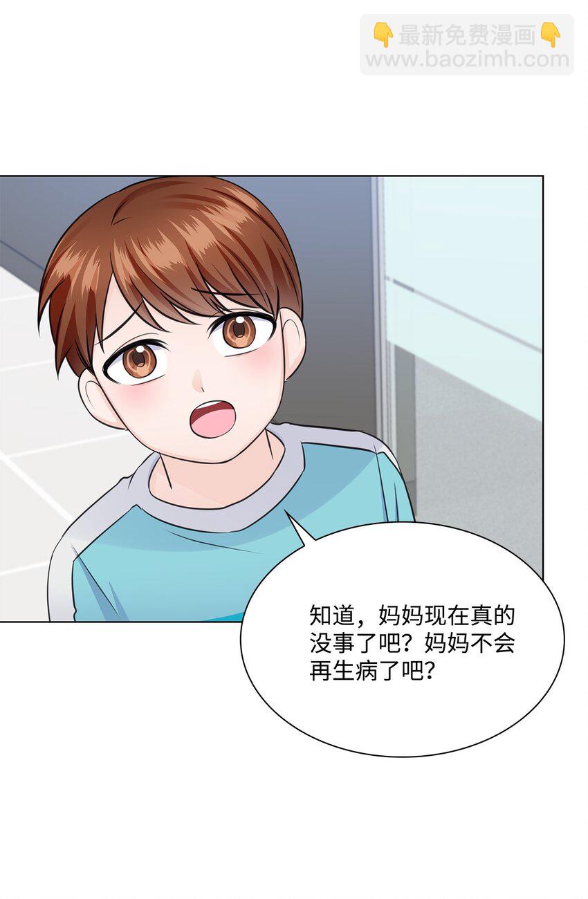 33 教授的心意55