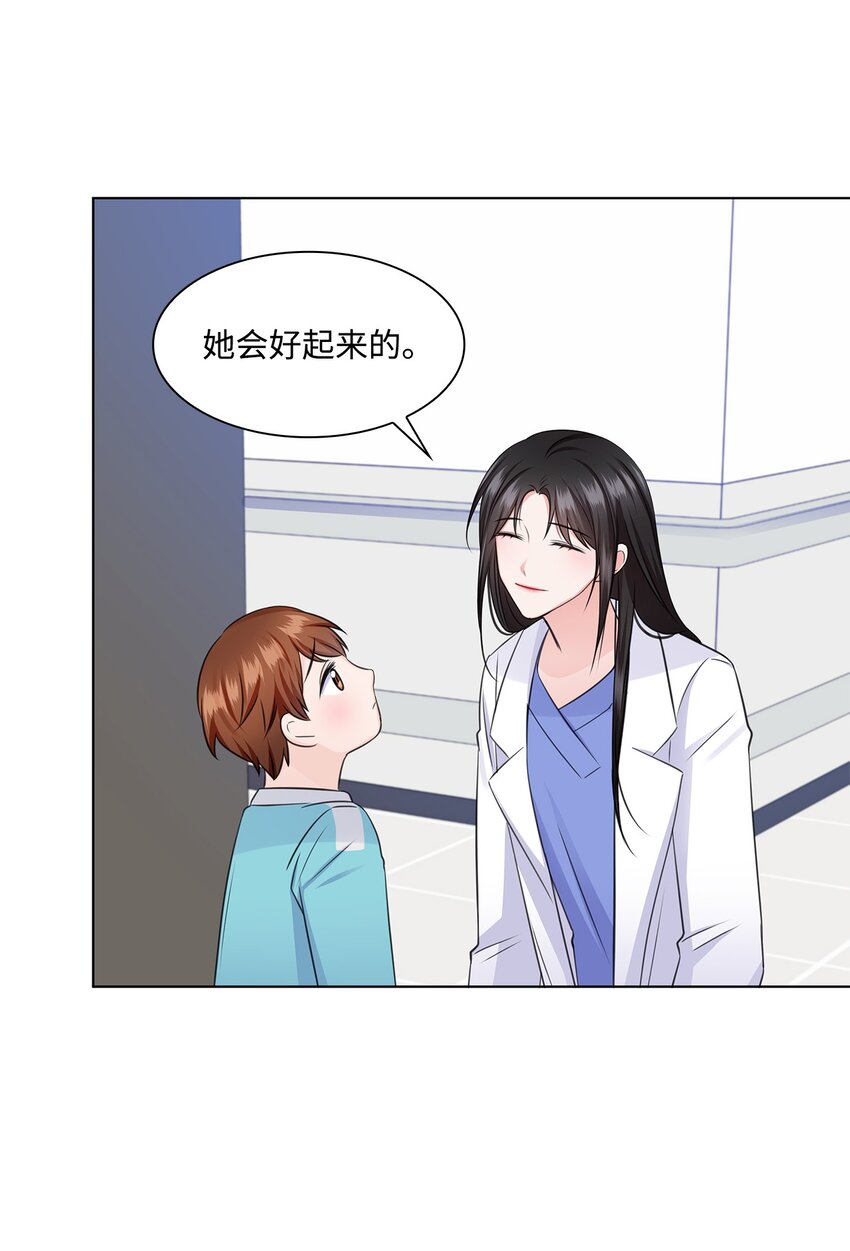 33 教授的心意56