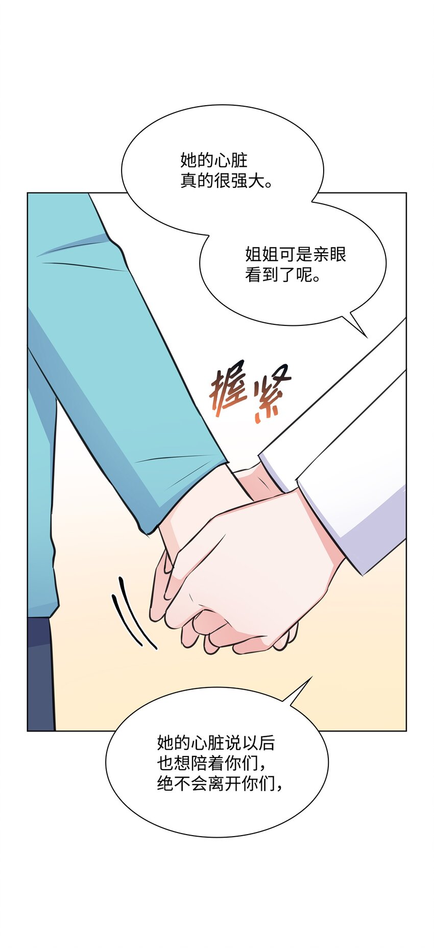33 教授的心意57