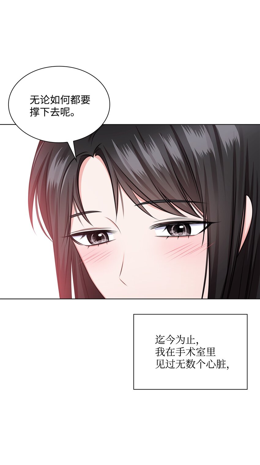 33 教授的心意58