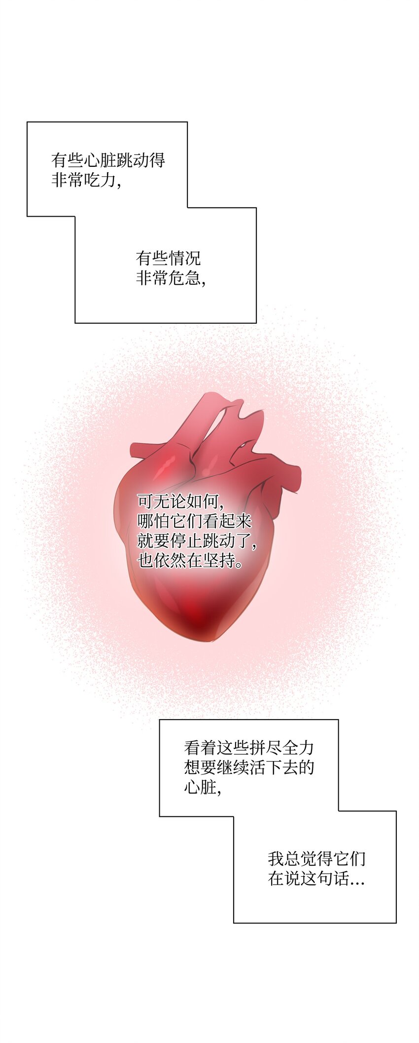 33 教授的心意59