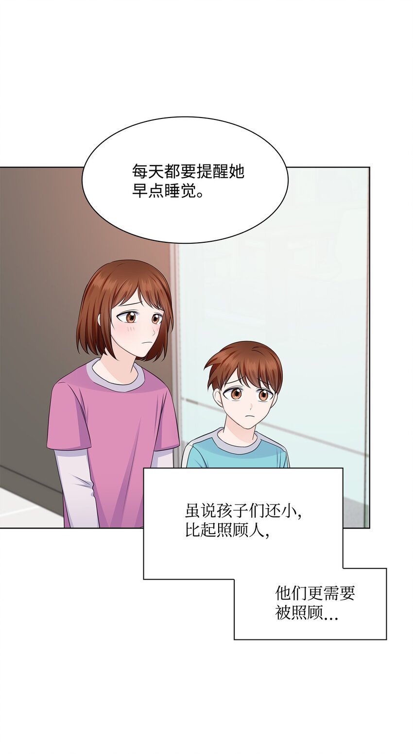 33 教授的心意62