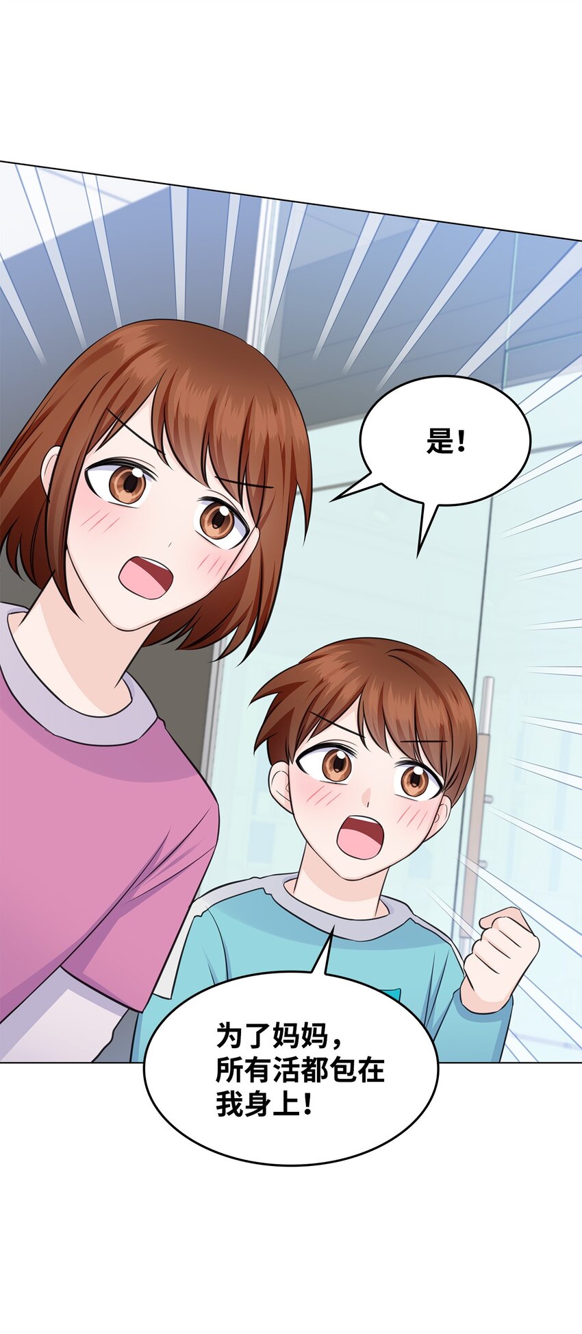 33 教授的心意63