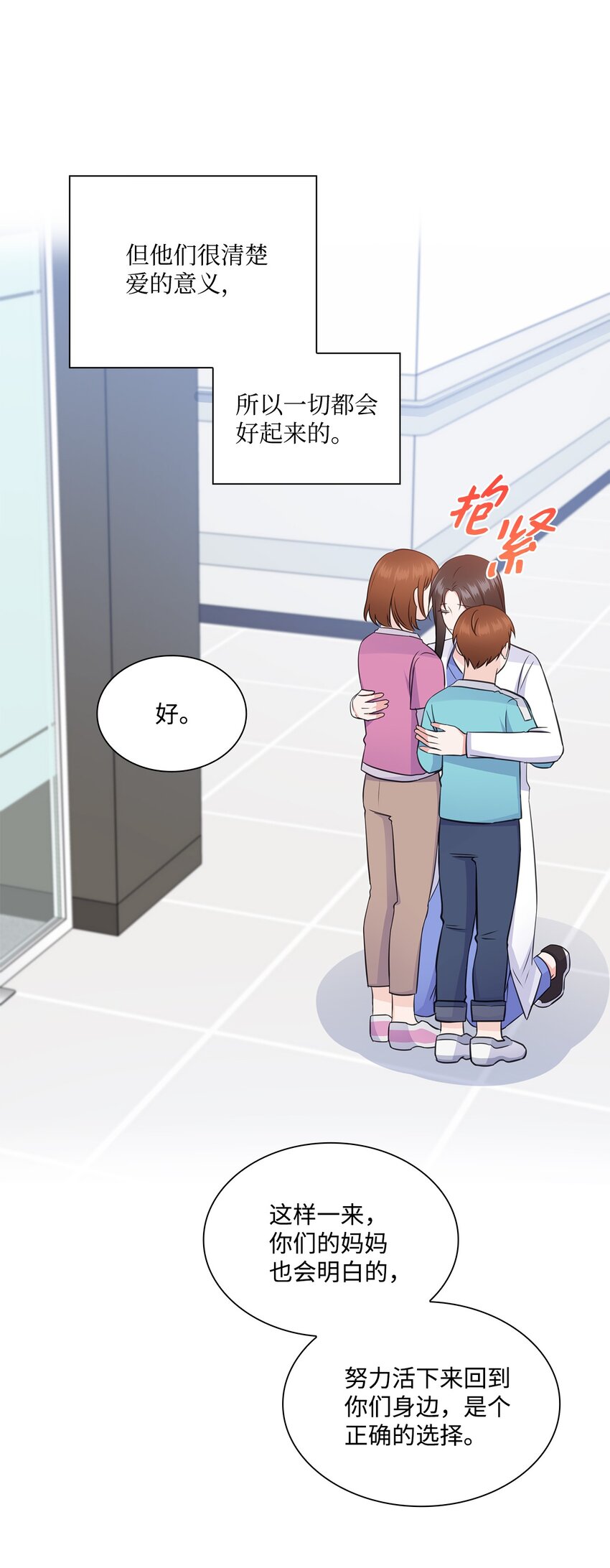 33 教授的心意64