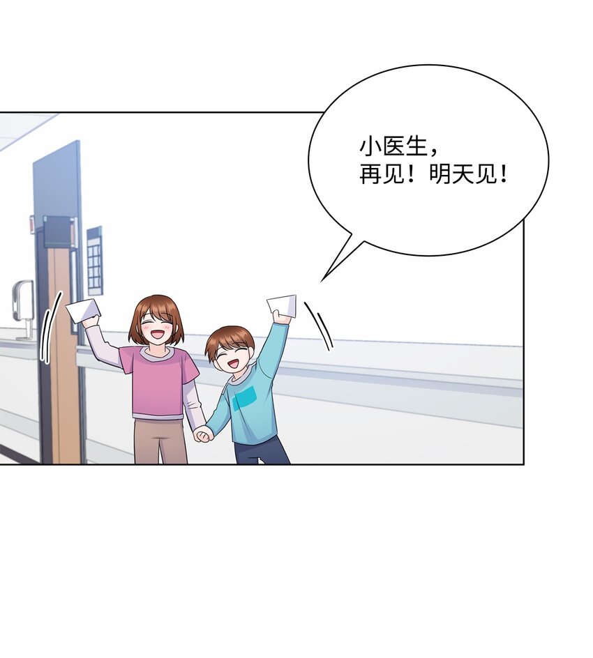 33 教授的心意65