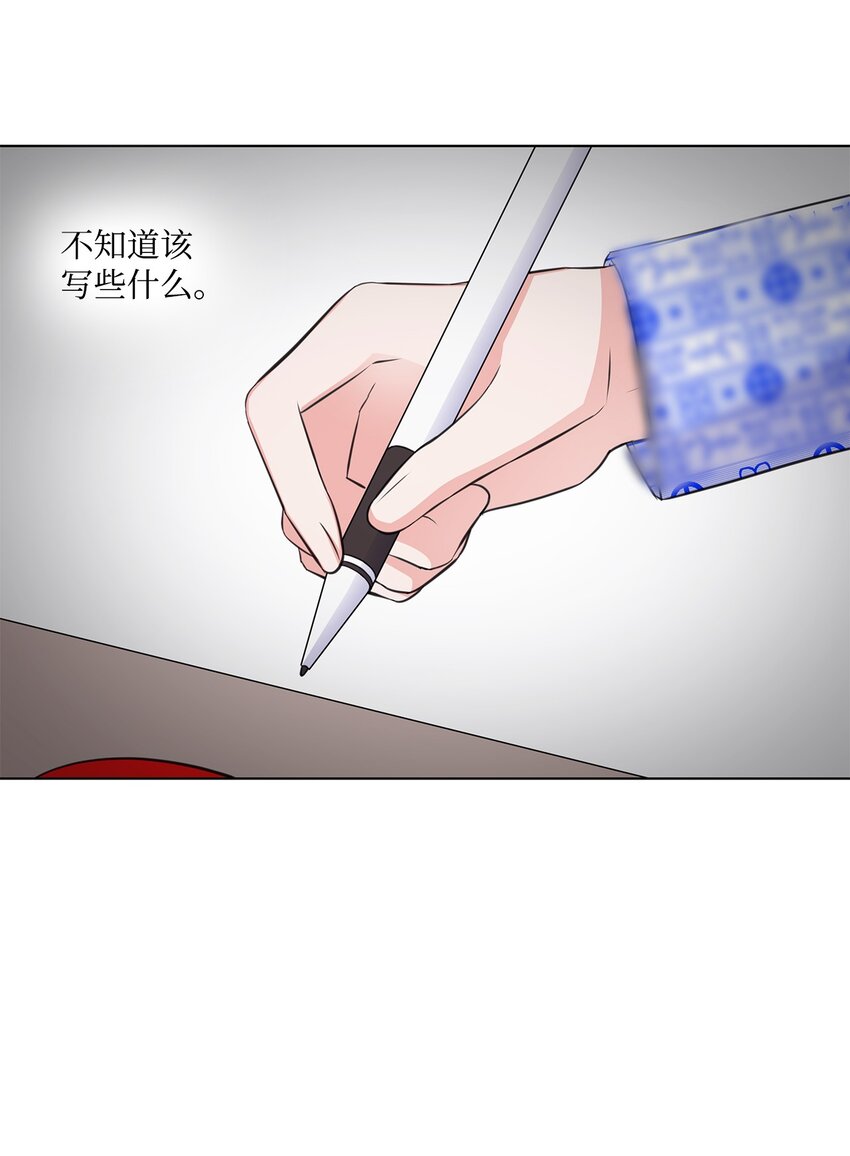 33 教授的心意67