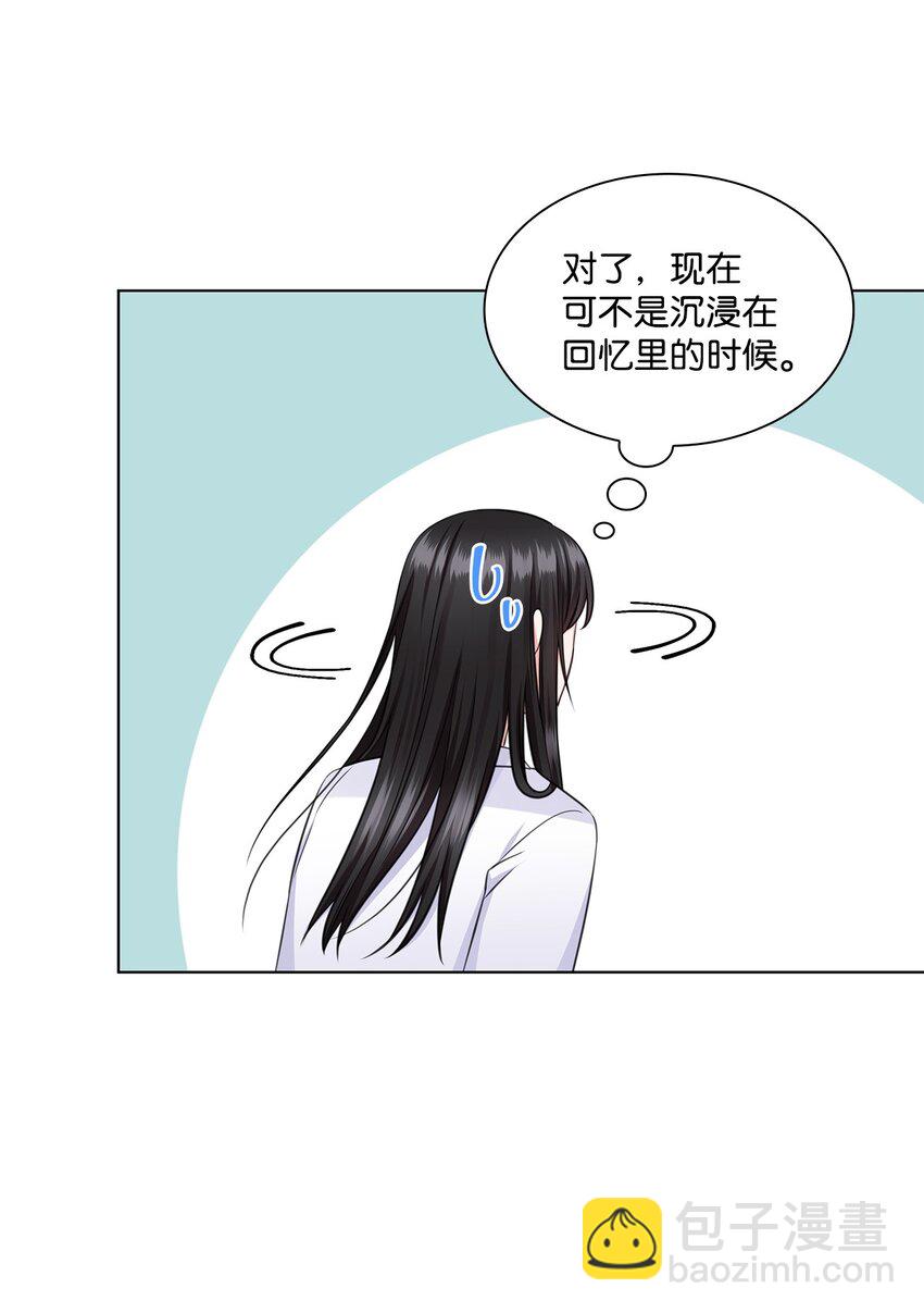 33 教授的心意68