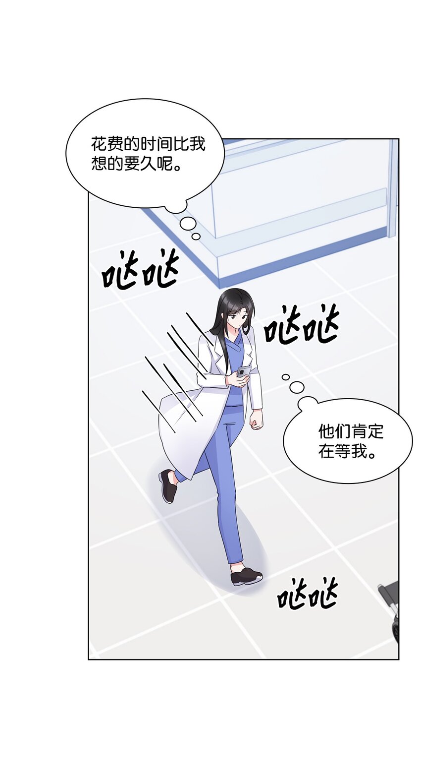 33 教授的心意69