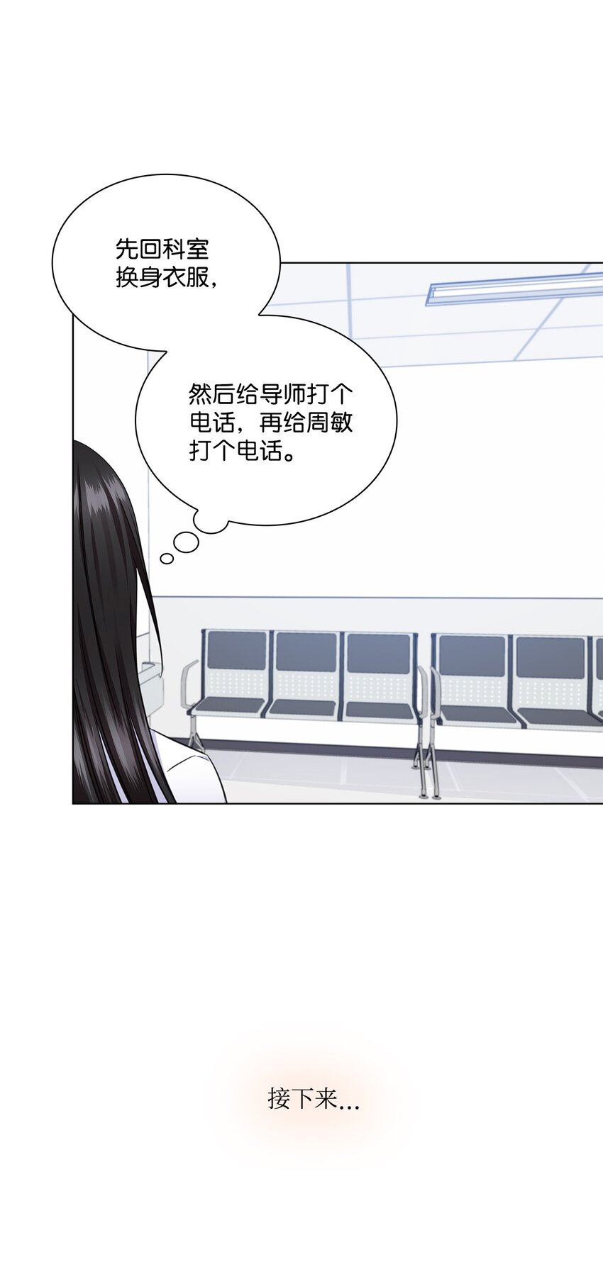 33 教授的心意70