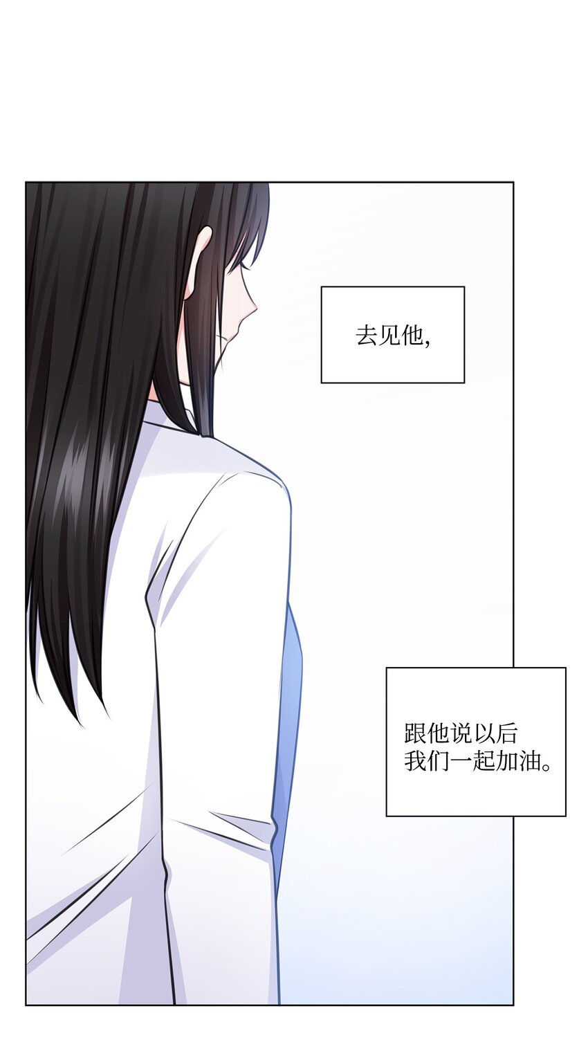 33 教授的心意71