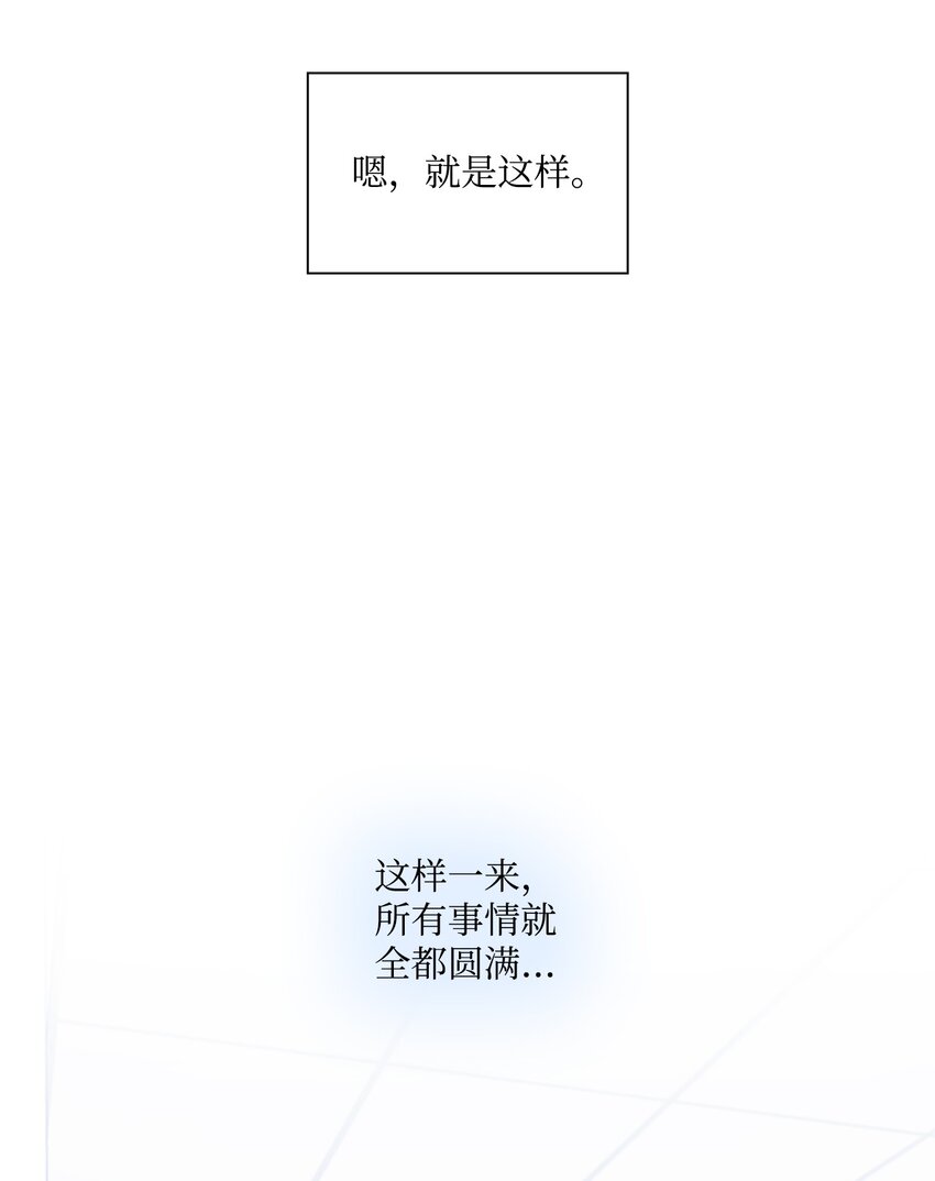 33 教授的心意72