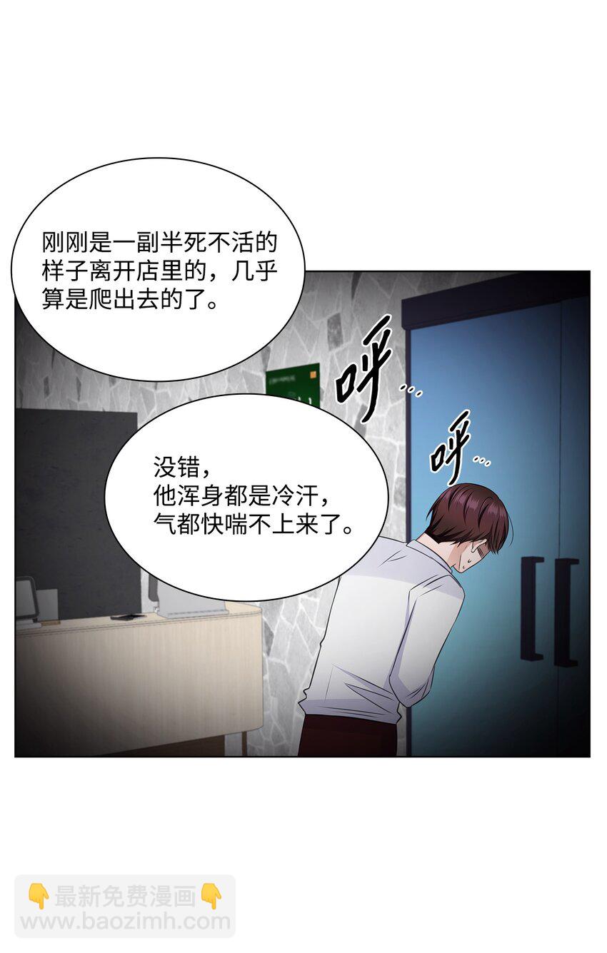 33 教授的心意8