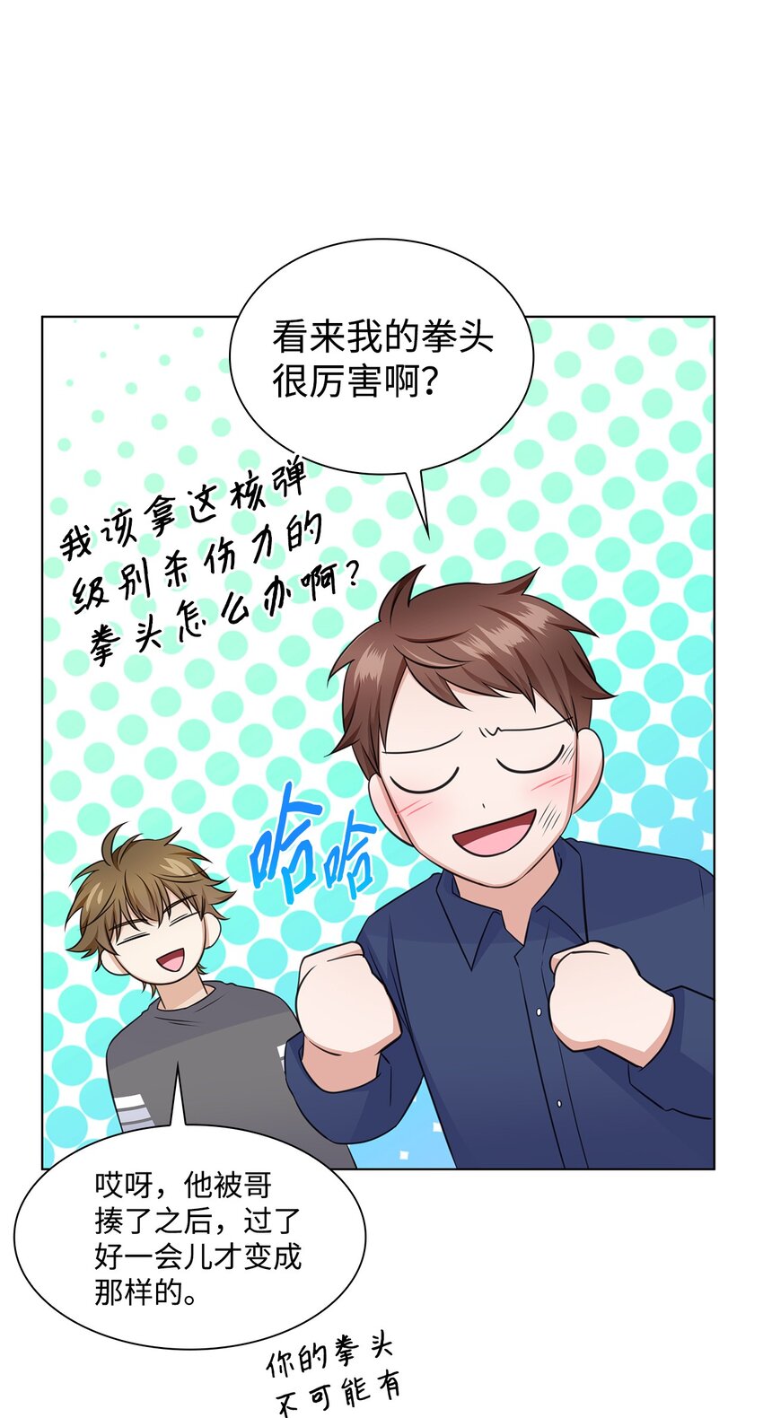 33 教授的心意9