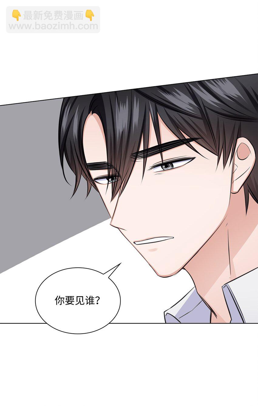 34 眼光10
