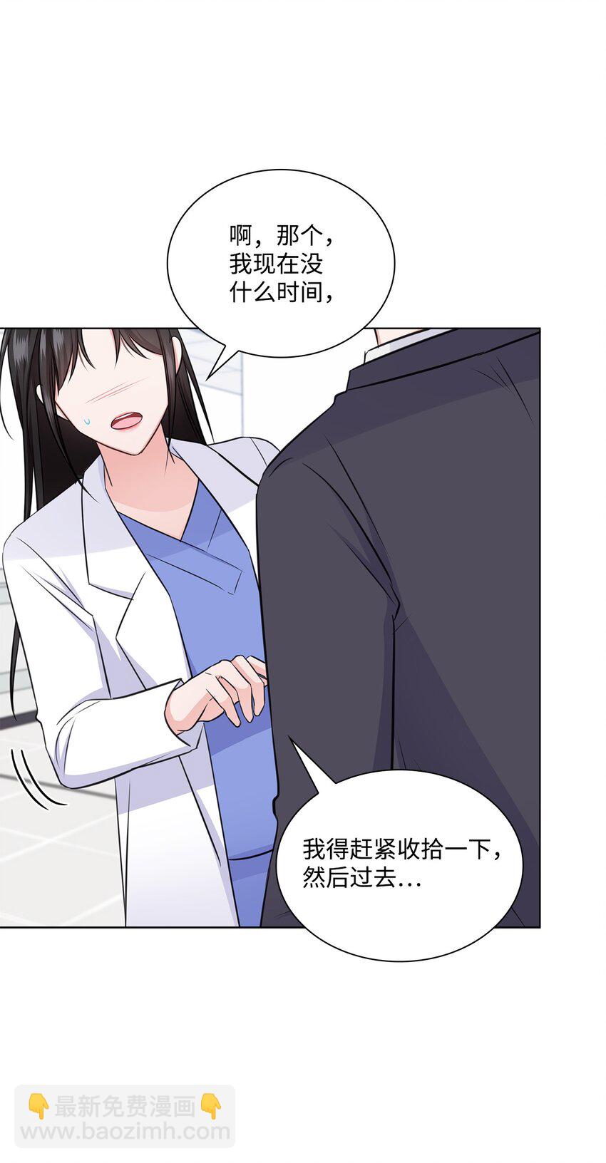 34 眼光11