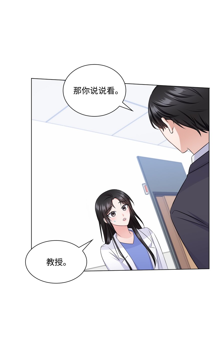 34 眼光24