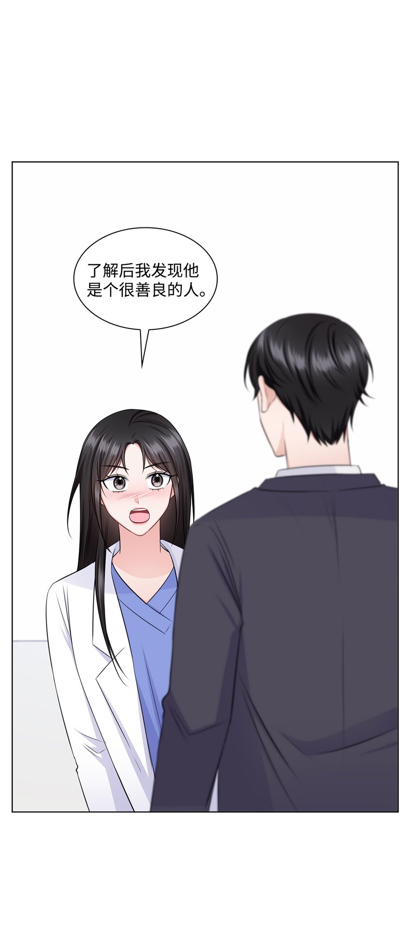 34 眼光28