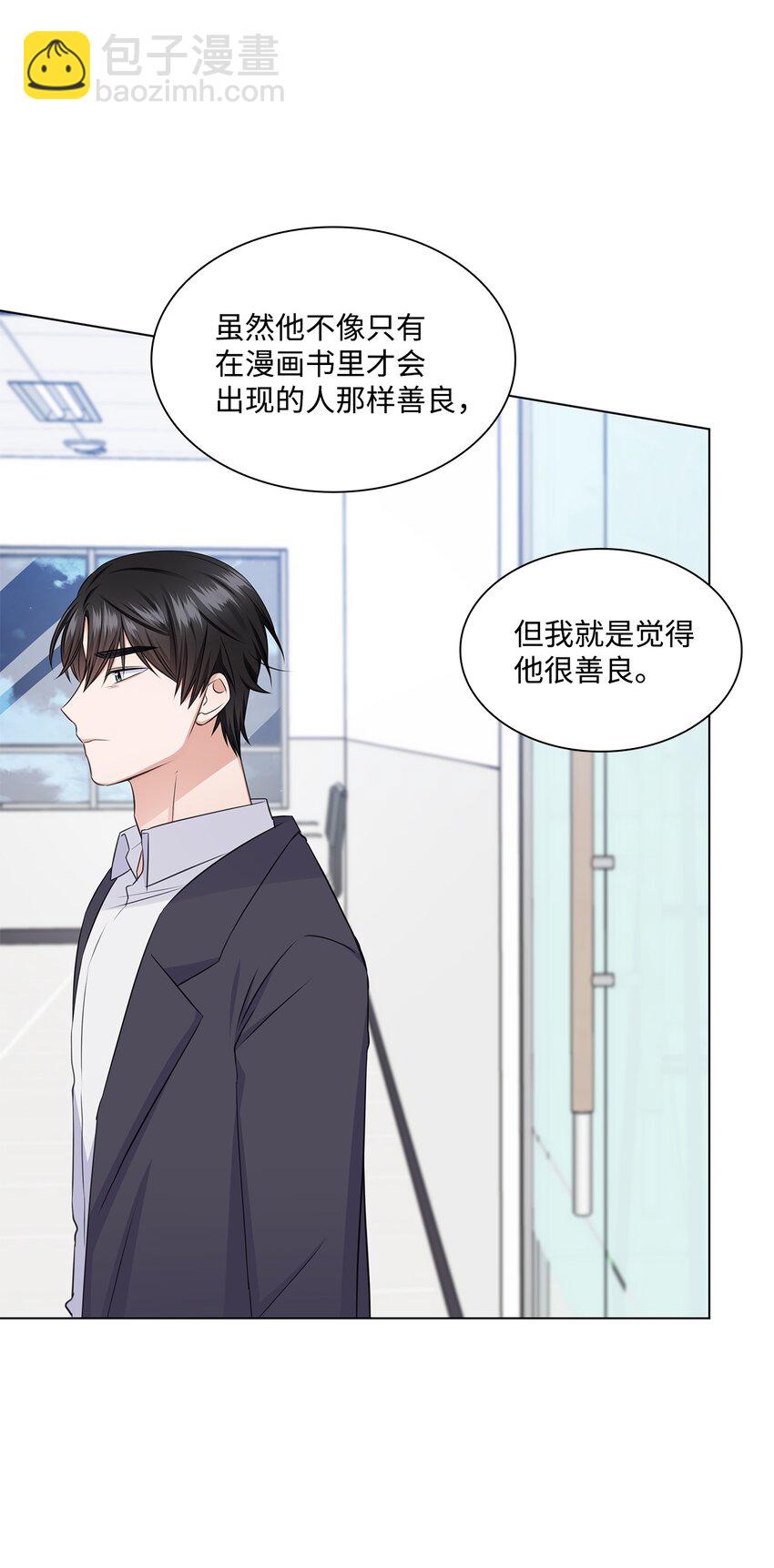 34 眼光29