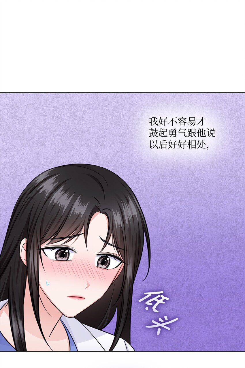 34 眼光43