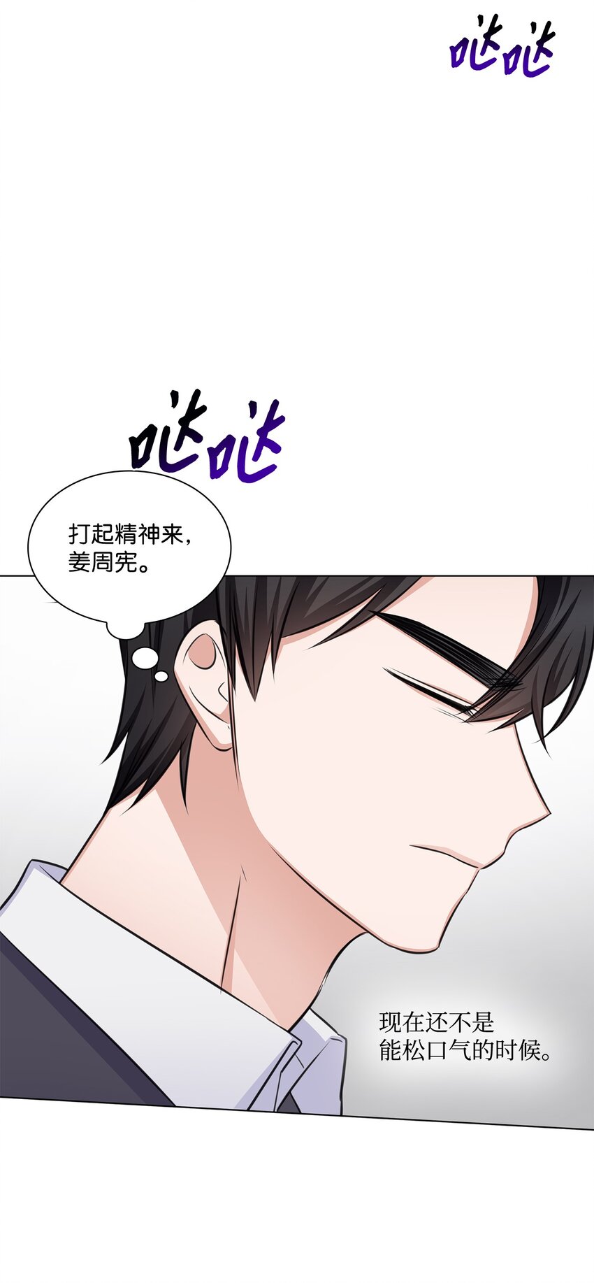 34 眼光47