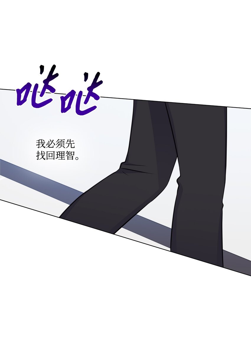 34 眼光52