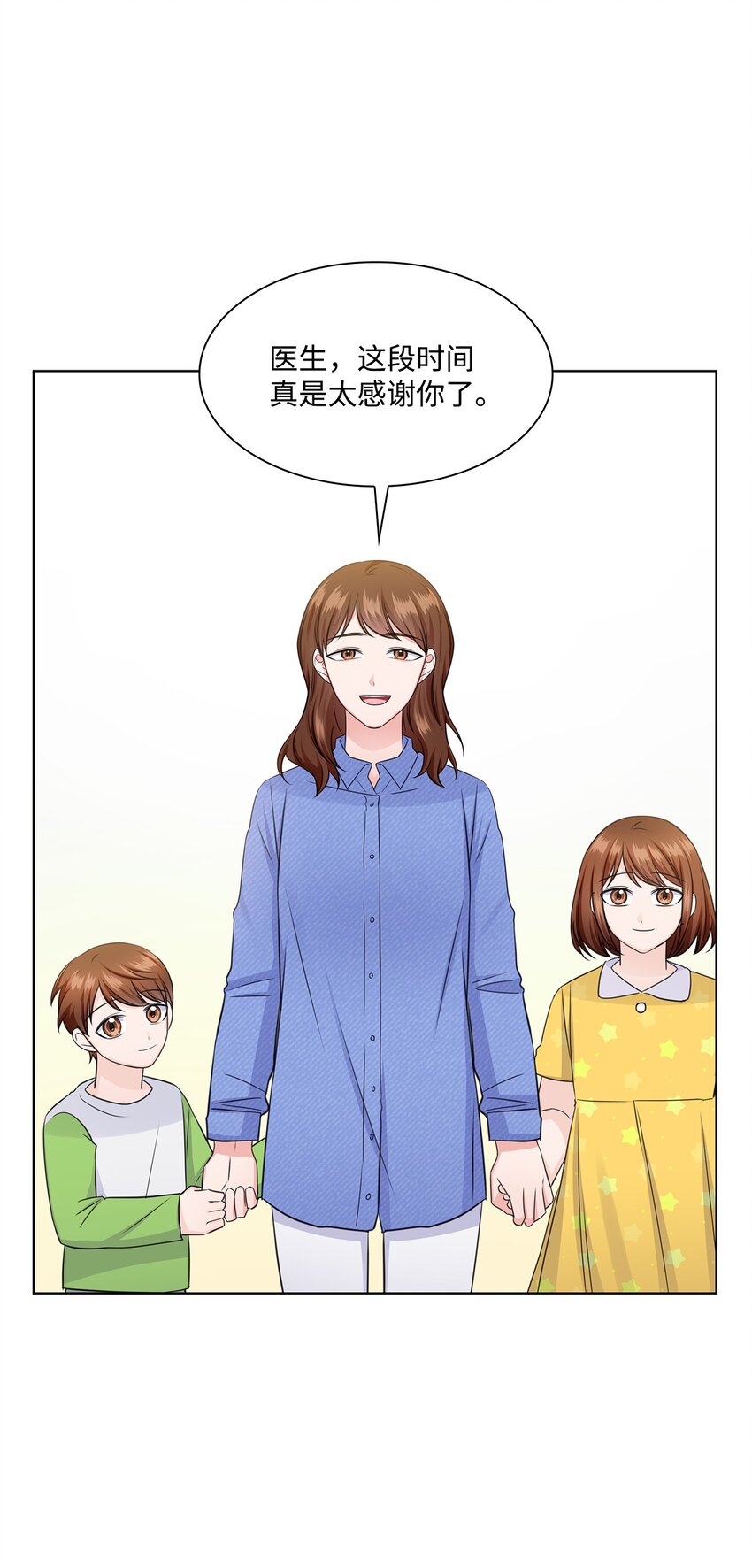 35 告白之后1