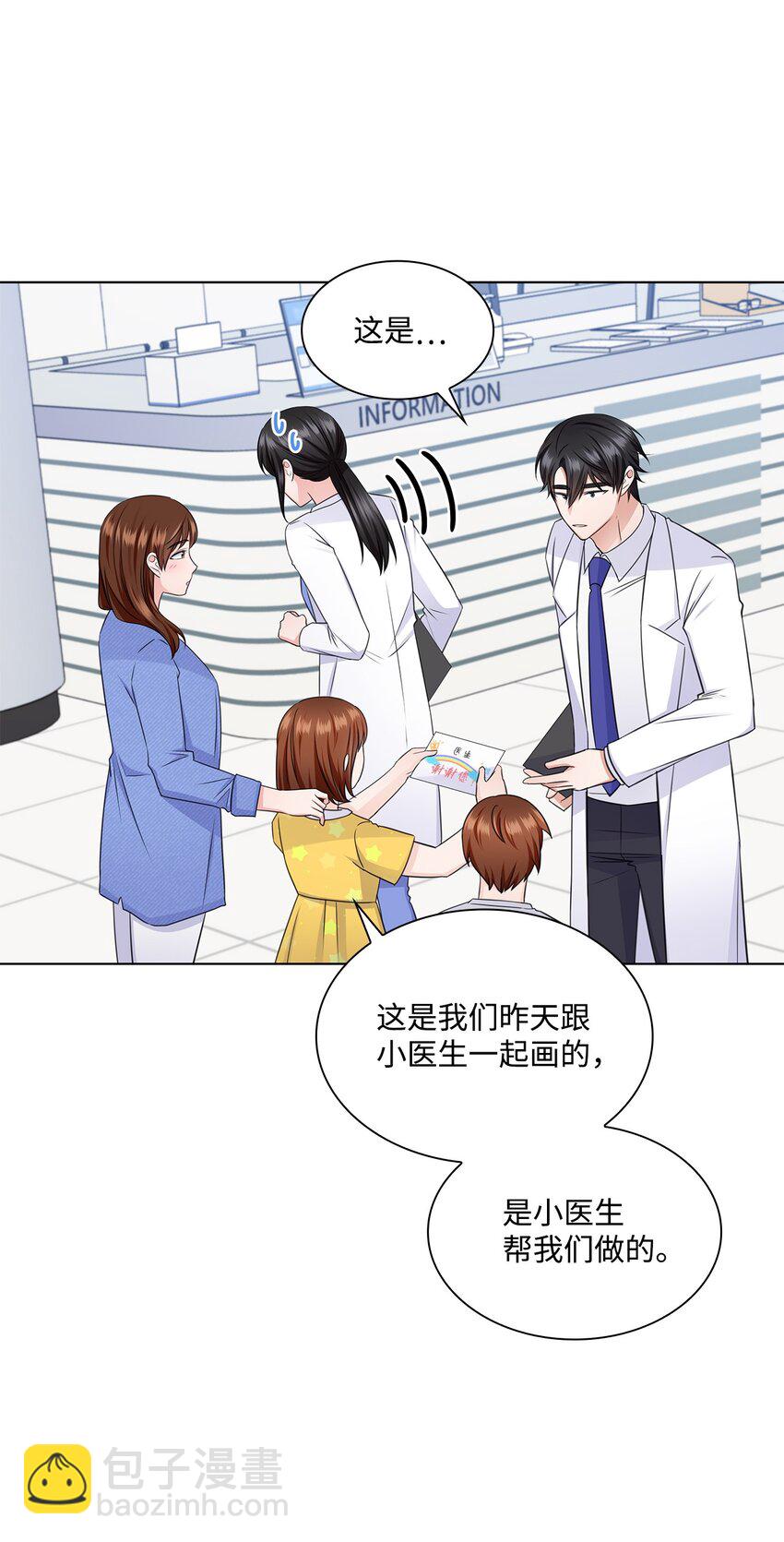 35 告白之后11
