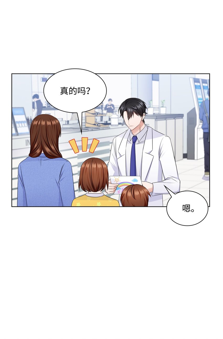 35 告白之后14