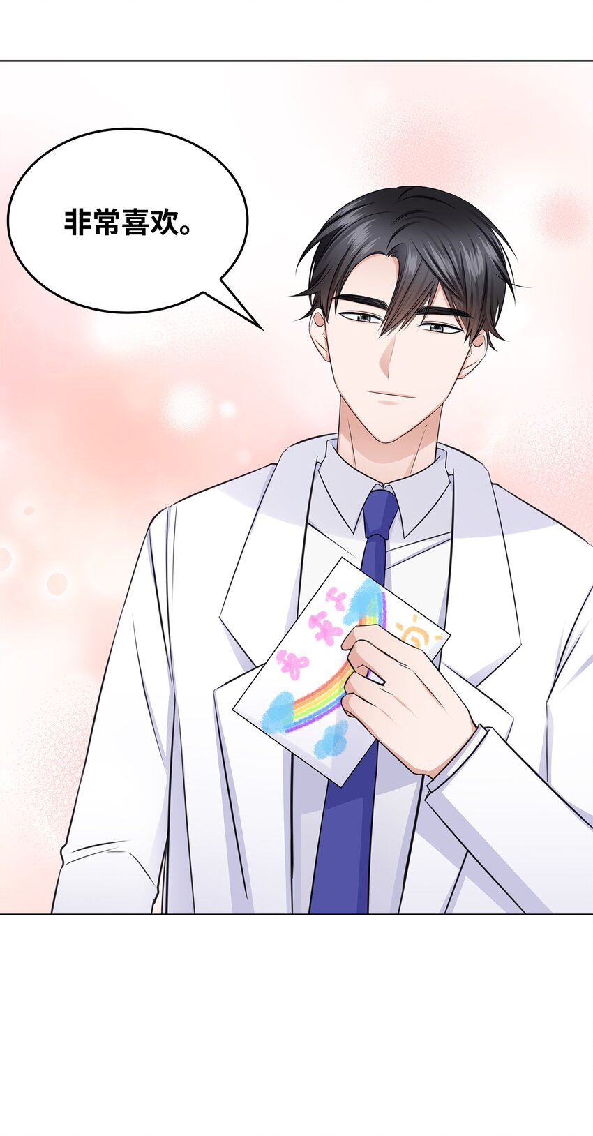 35 告白之后15