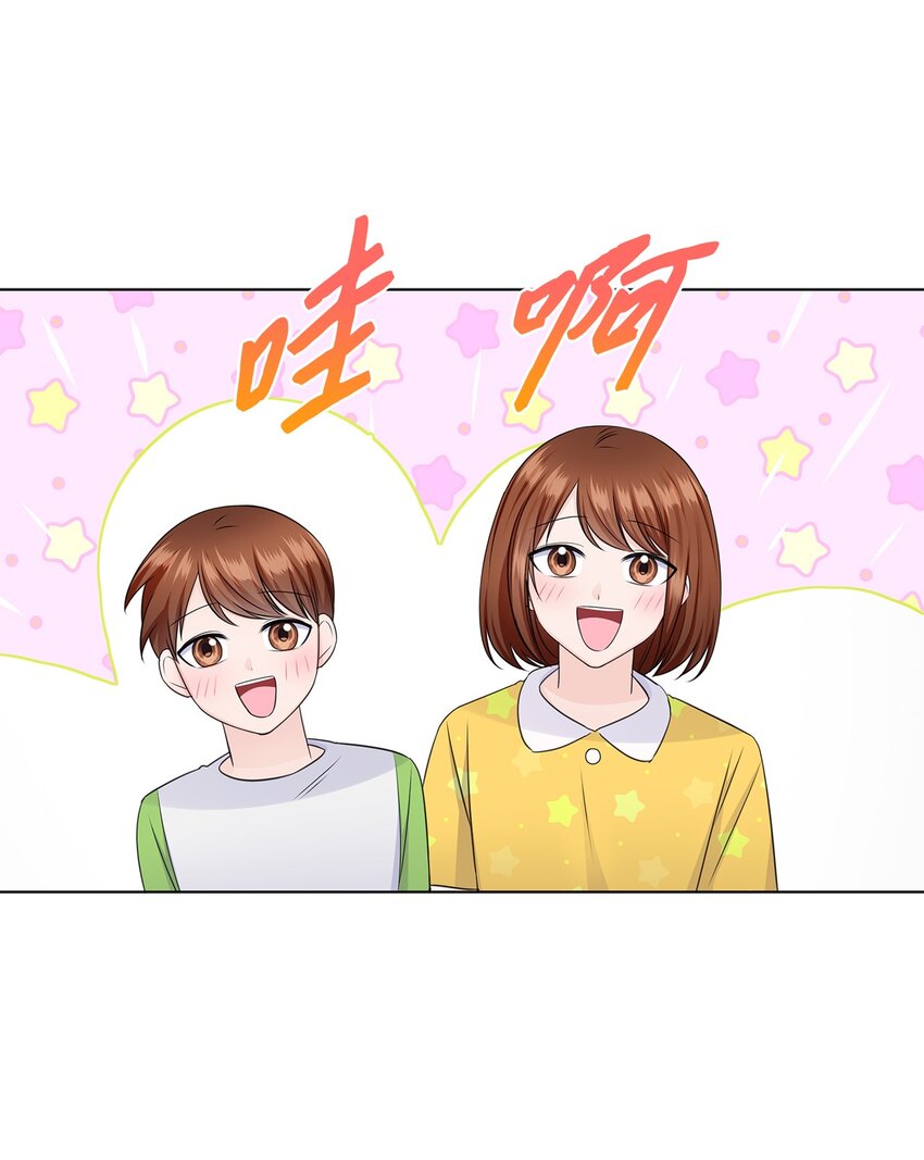 35 告白之后16