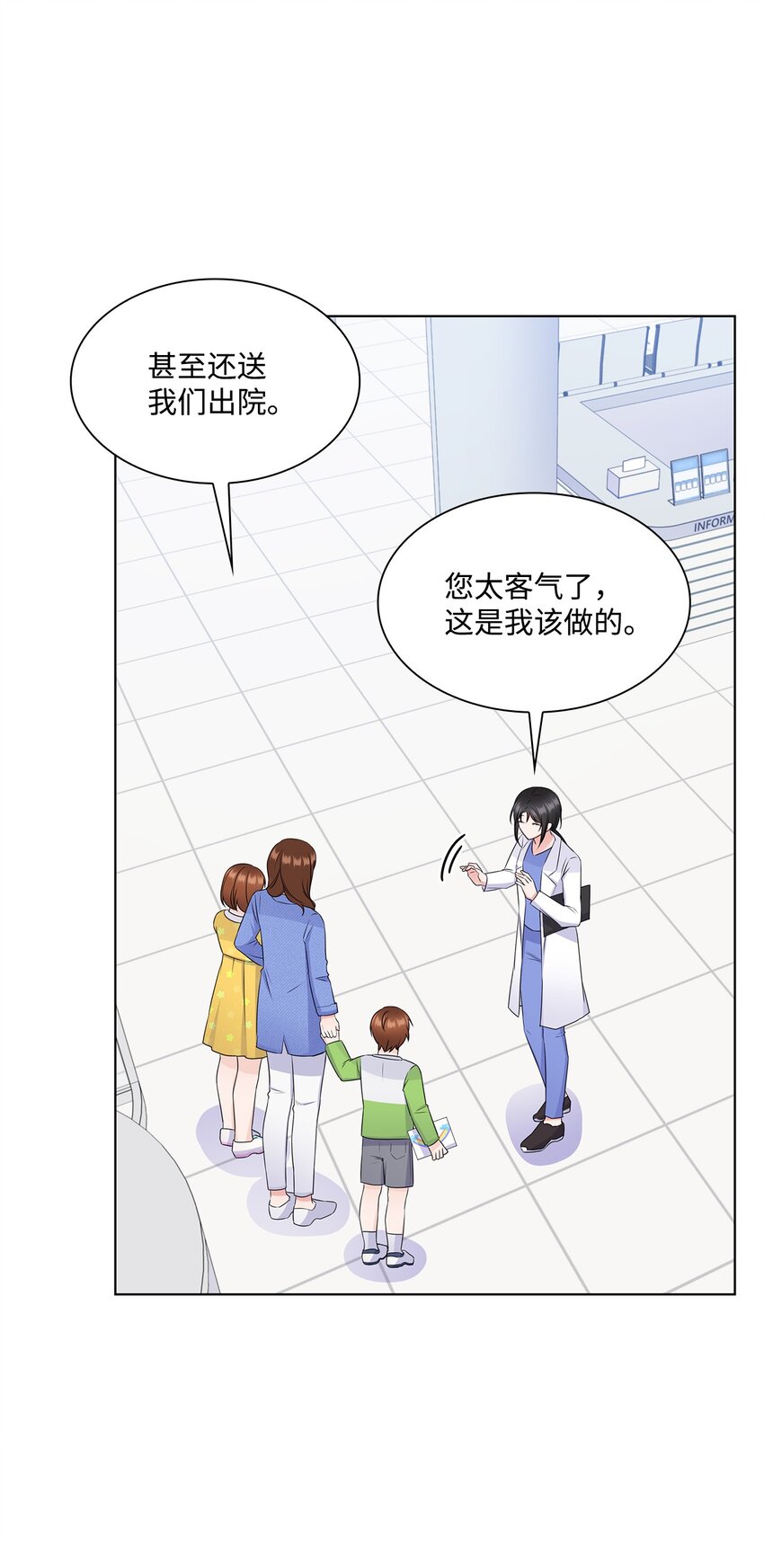 35 告白之后2