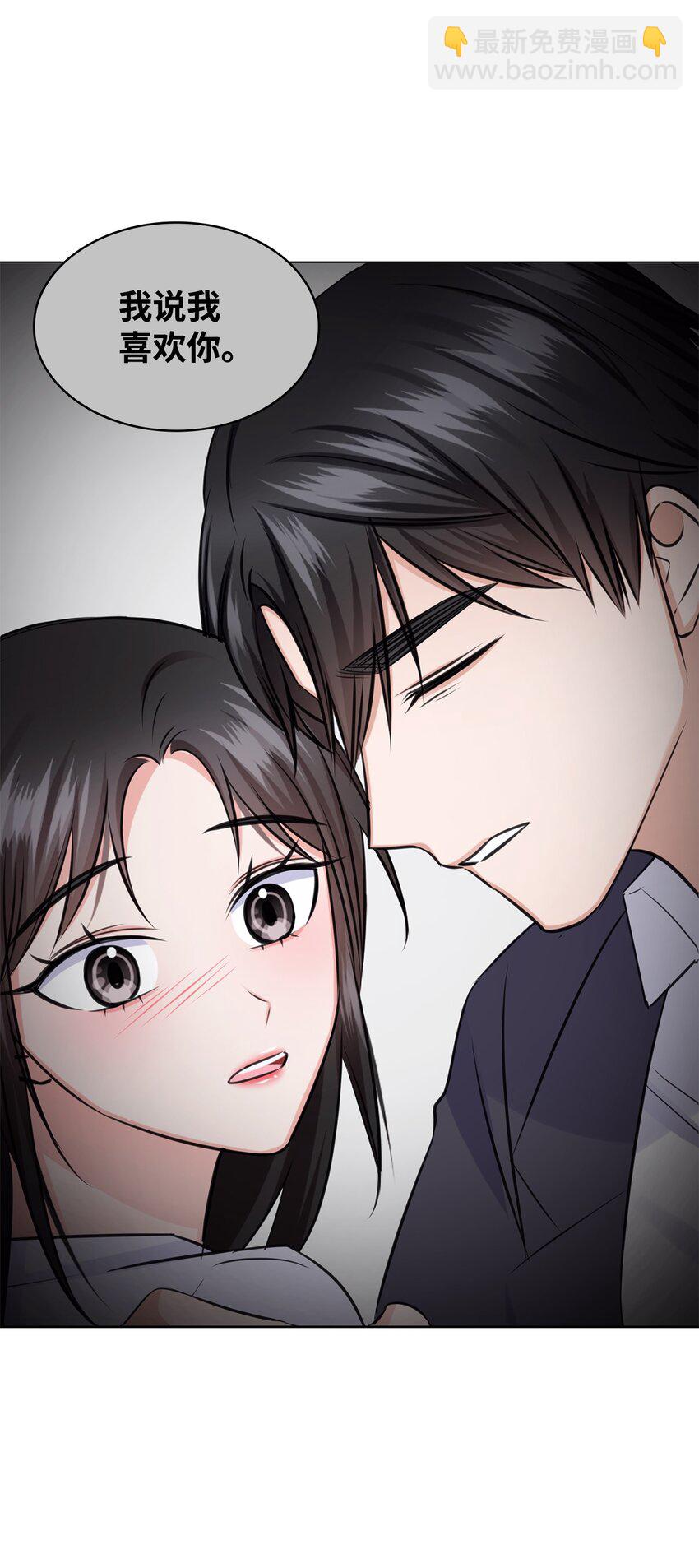 35 告白之后26