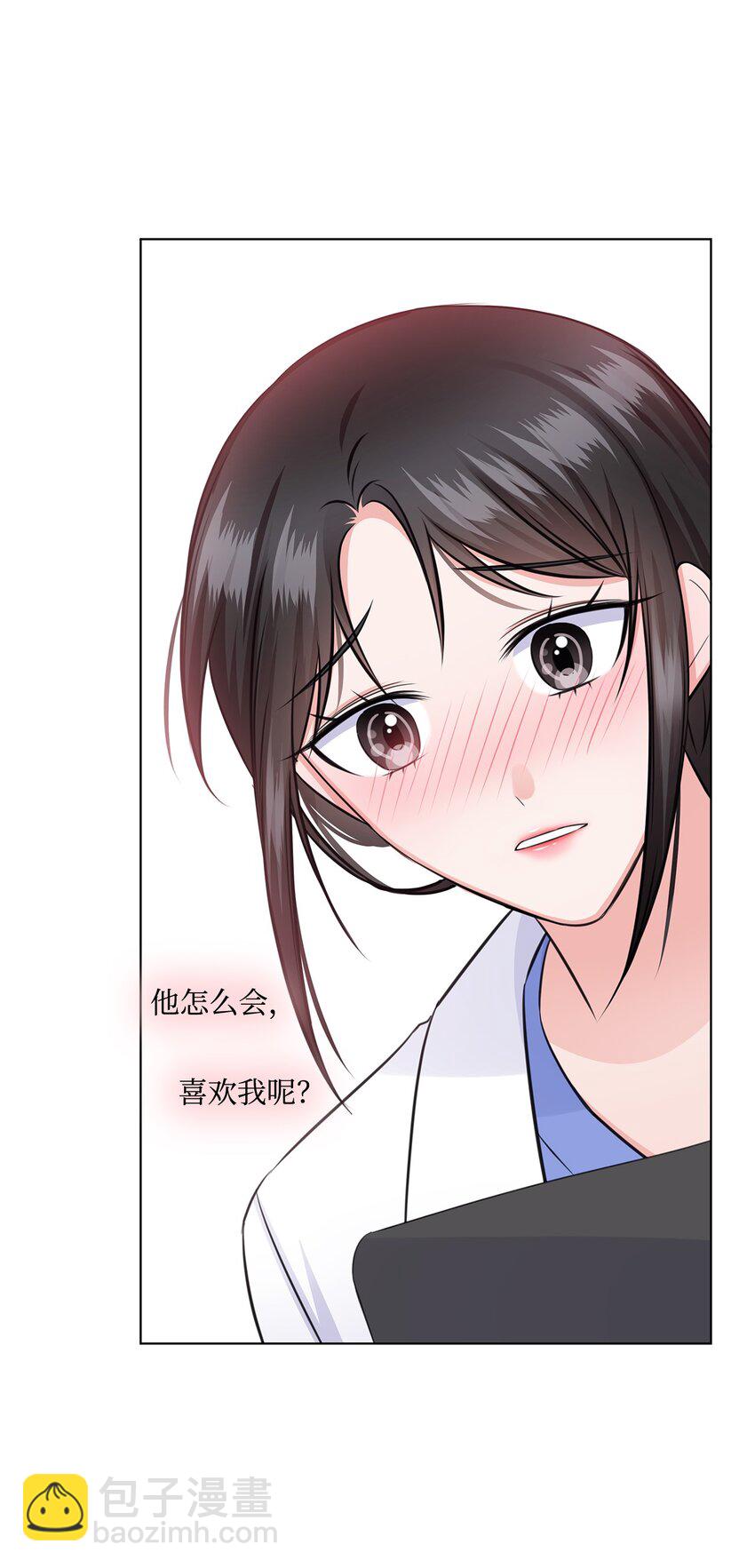 35 告白之后27