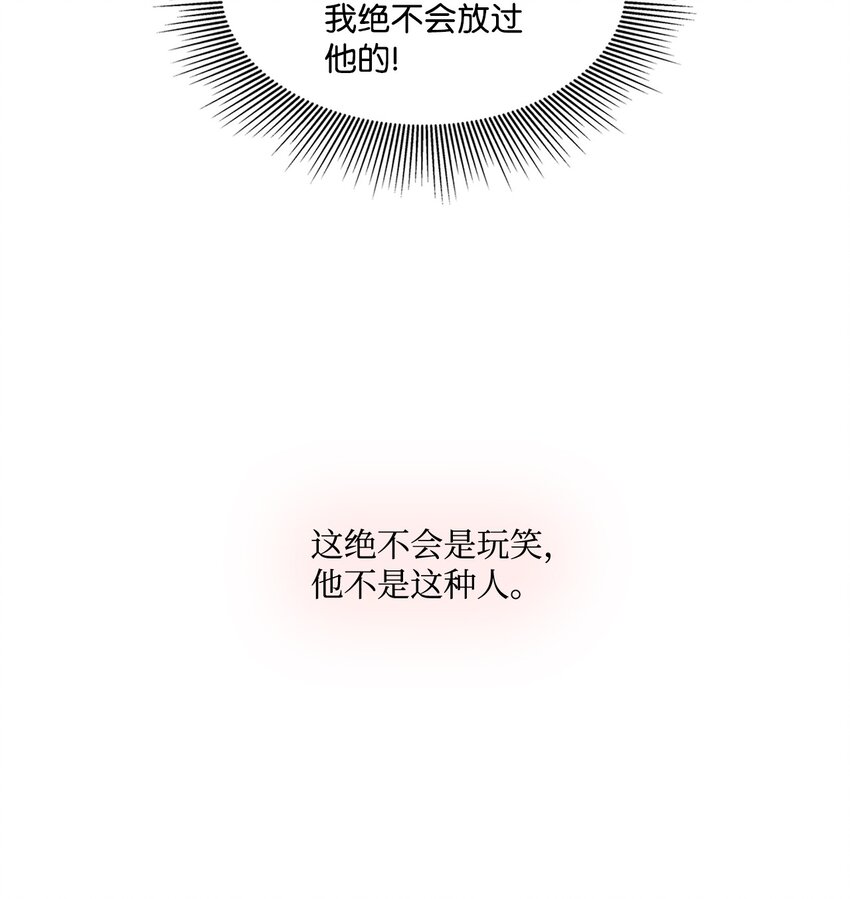35 告白之后29