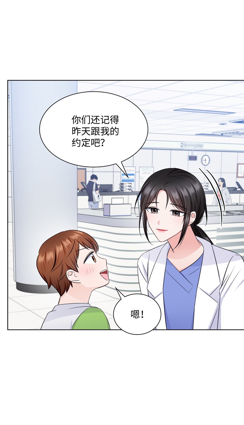 35 告白之后3