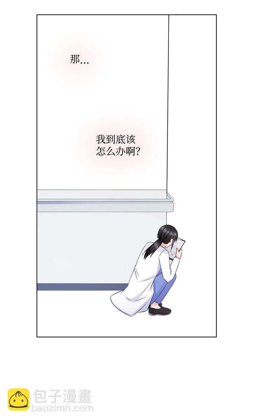 35 告白之后30