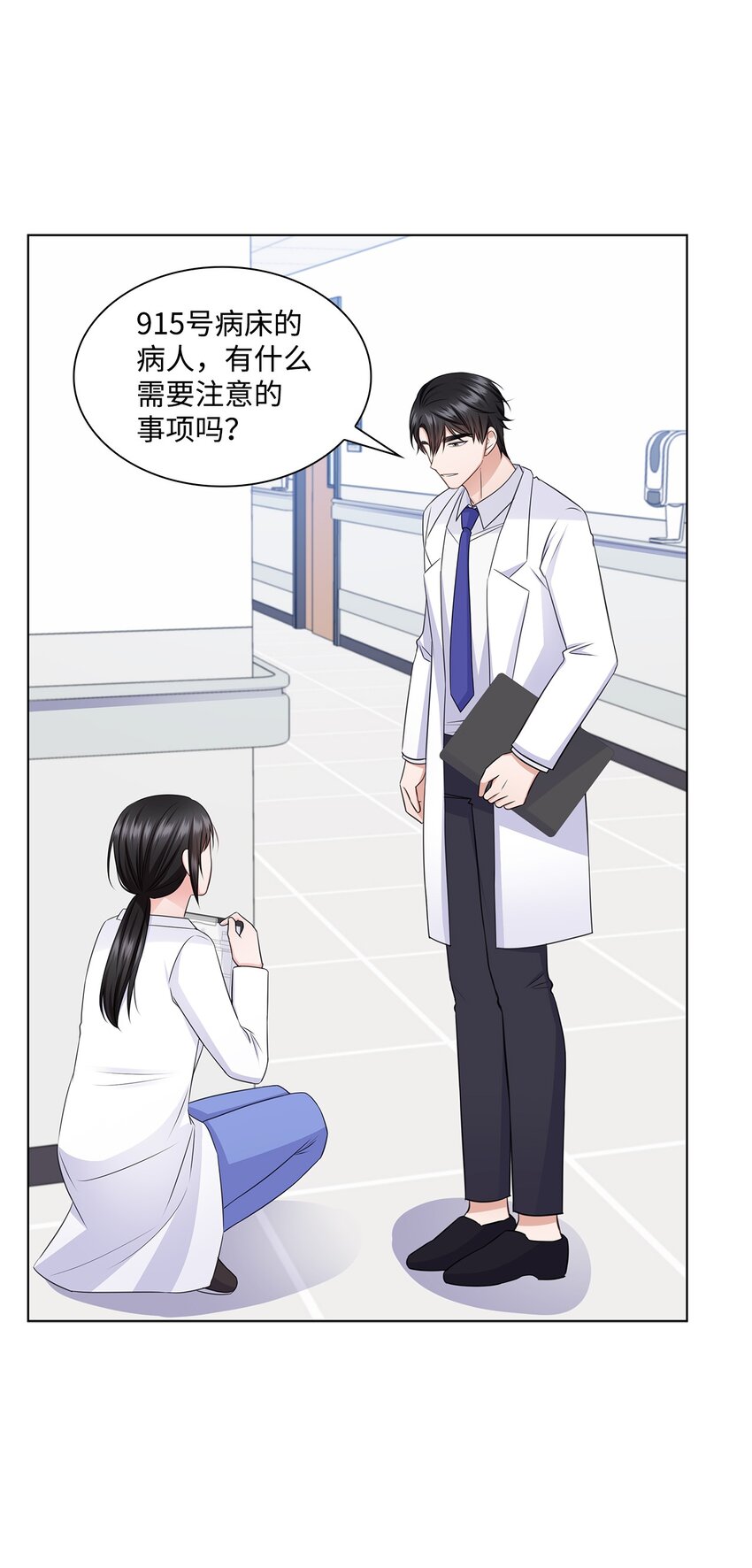 35 告白之后32