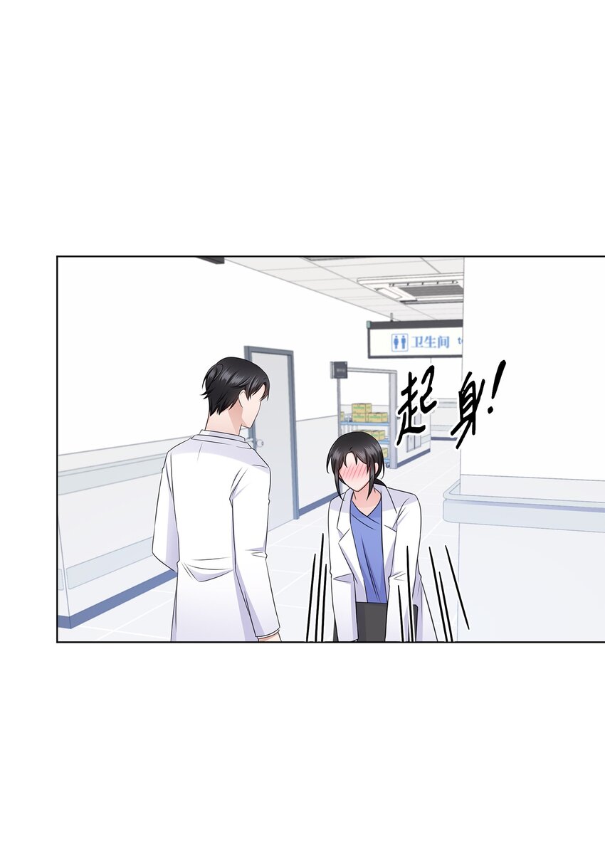 35 告白之后33