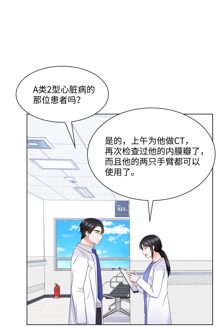 35 告白之后35