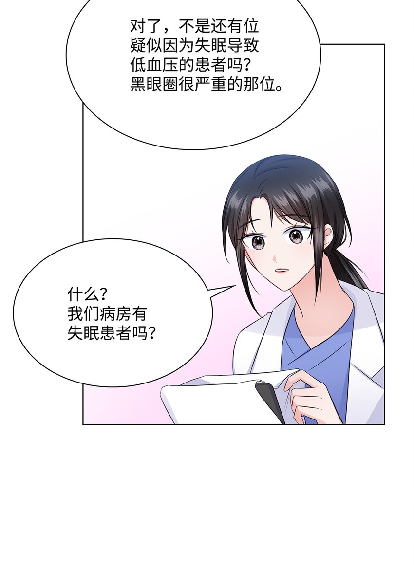 35 告白之后38