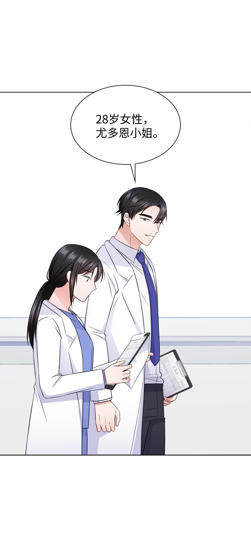 35 告白之后39