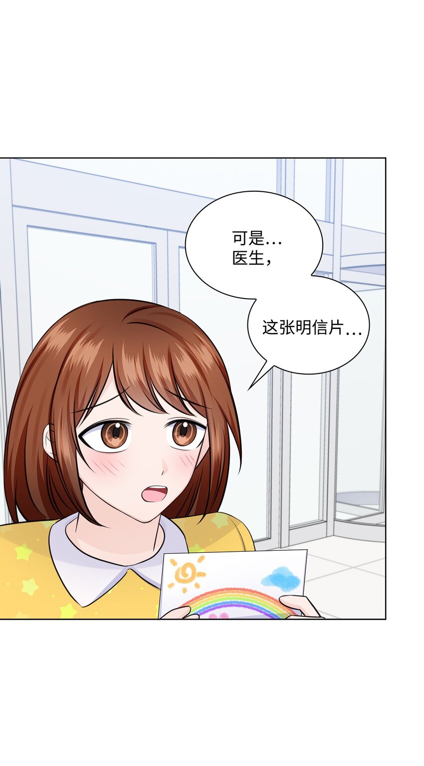 35 告白之后4
