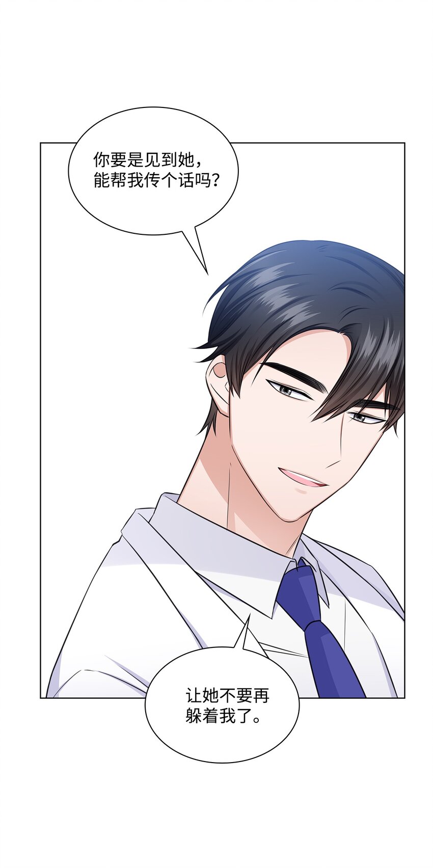 35 告白之后40