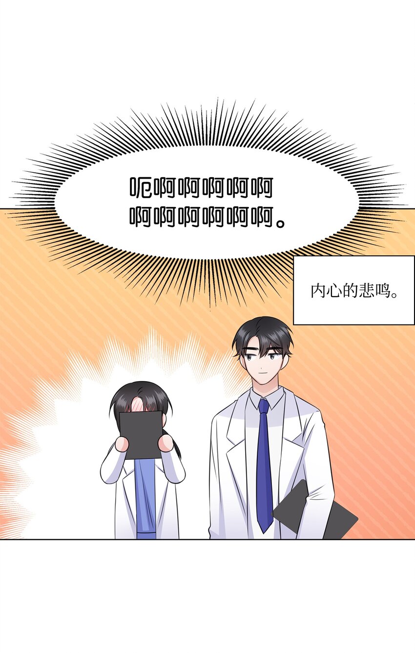 35 告白之后41