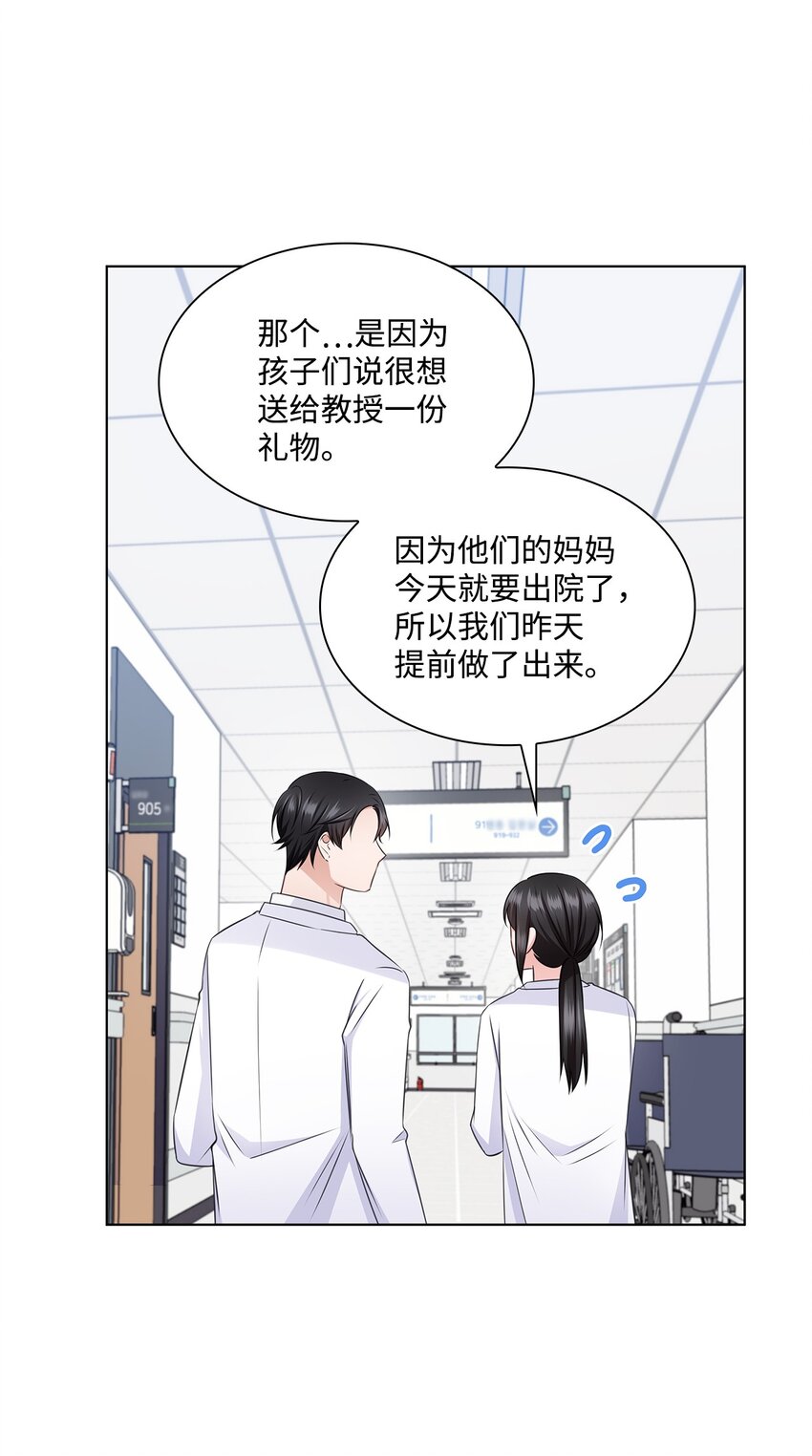 35 告白之后44