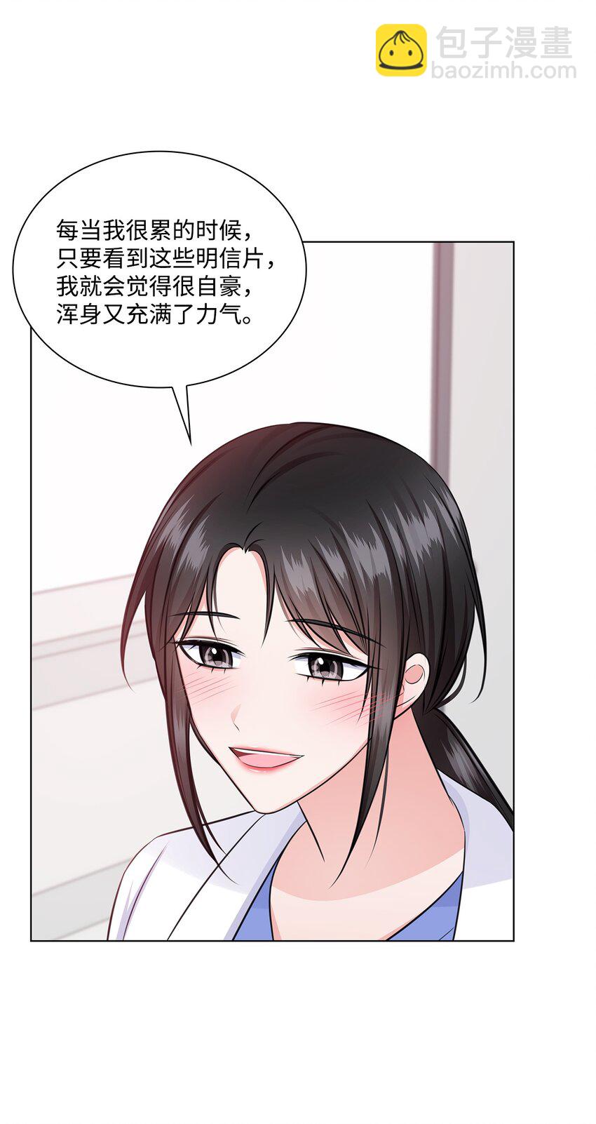 35 告白之后48