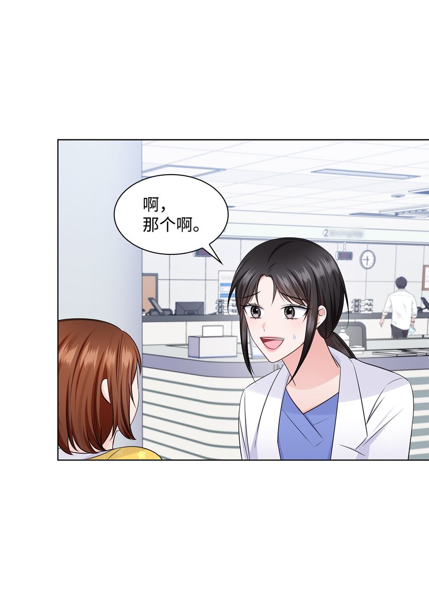 35 告白之后5