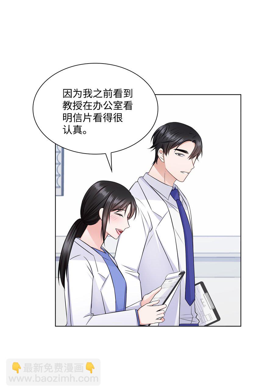 35 告白之后51
